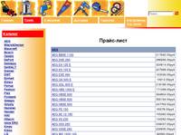�����������, ����, ��������, ����� | Obustroy.Ru 
